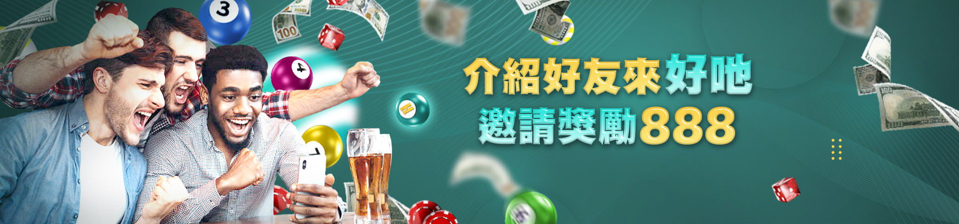 AMUNX娛樂城體育投注優惠