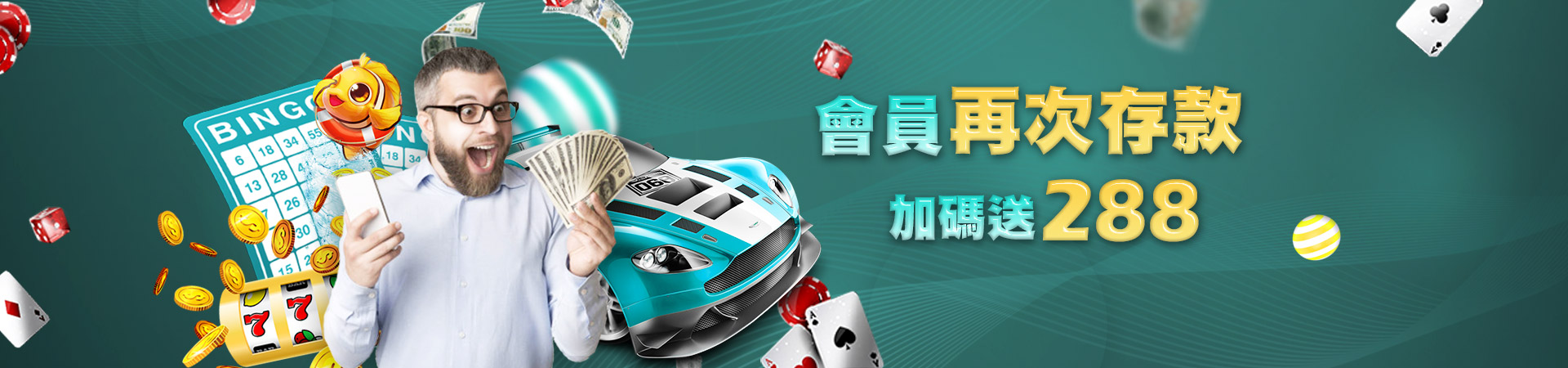 AMUNX娛樂城老虎機遊戲優惠