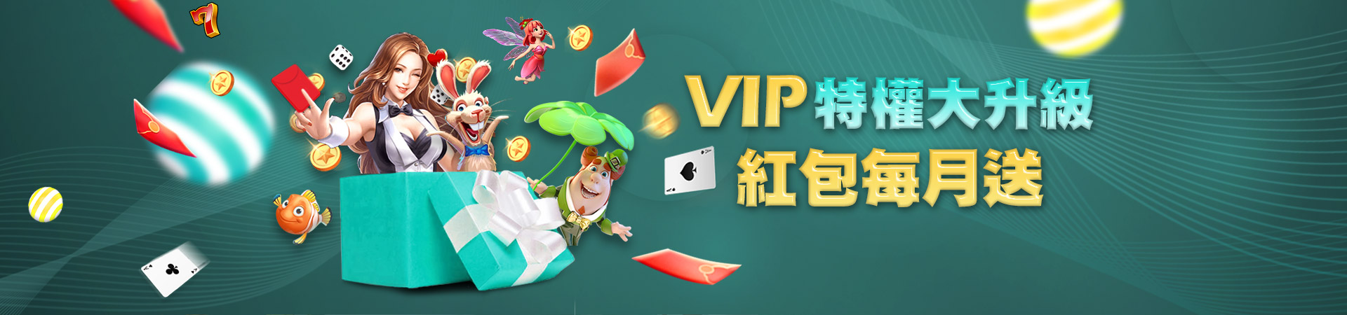 AMUNX娛樂城棋牌遊戲優惠